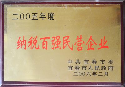 2005ȼ{?gu)?qing)I(yng)I(y)