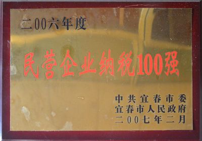 2006I(yng)I(y){100(qing)