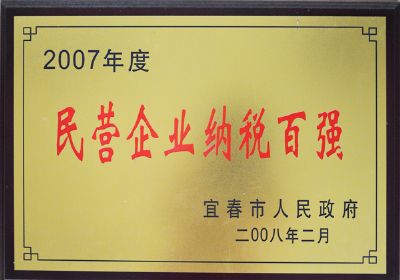 2007I(yng)I(y){?gu)?qing)
