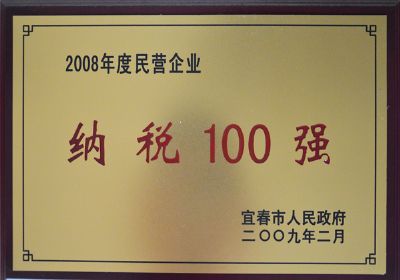 2008I(yng)I(y){100(qing)