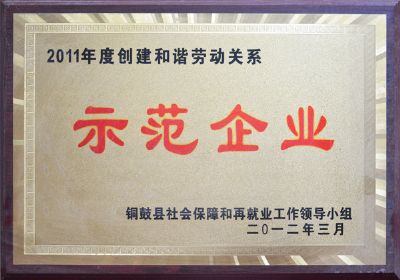 2011Ȅ(chung)Cڄ(dng)P(gun)ϵʾI(y)