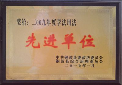 2009ȌW(xu)÷M(jn)λ