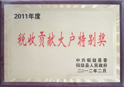 2011ȶؕI(xin)(h)؄e(jing)